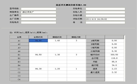 香港宝典全年资料大全2024