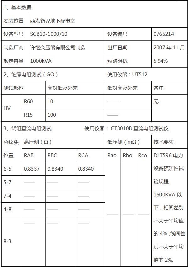 香港宝典全年资料大全2024