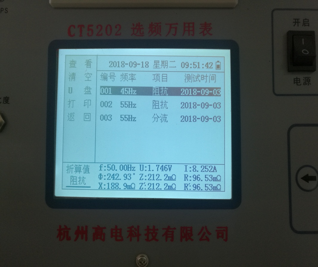 香港宝典全年资料大全2024