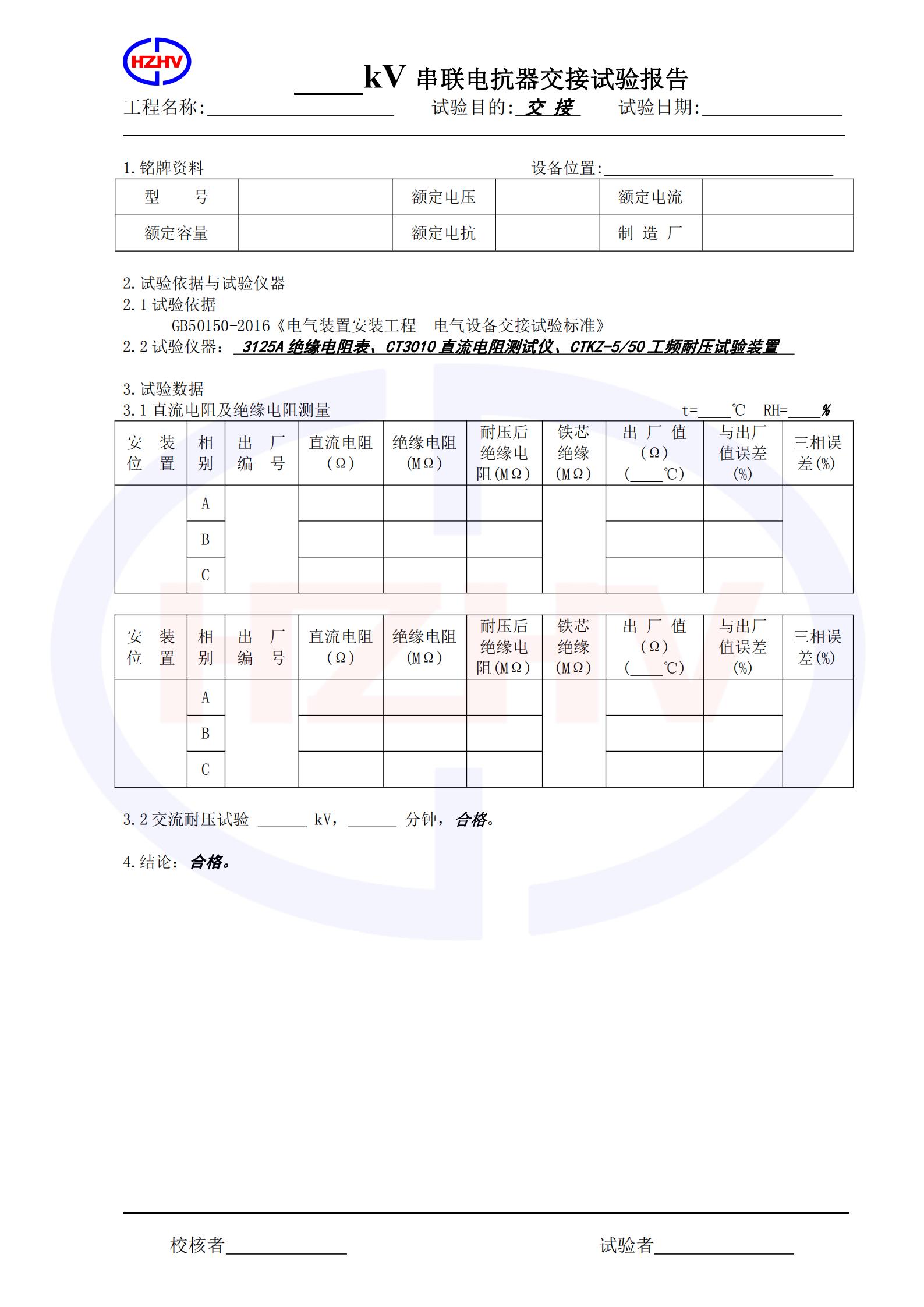 香港宝典全年资料大全2024