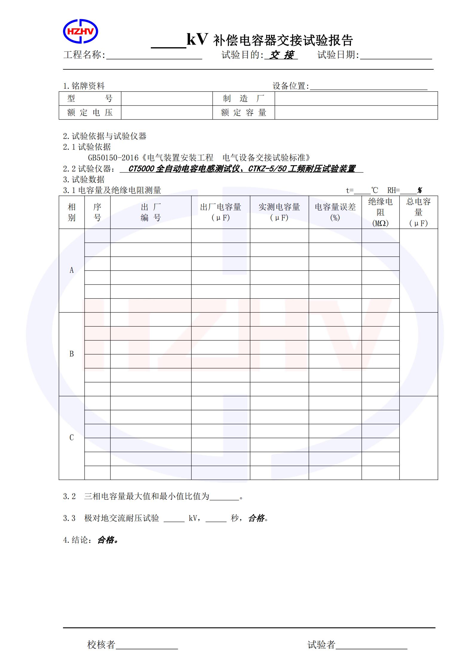 香港宝典全年资料大全2024