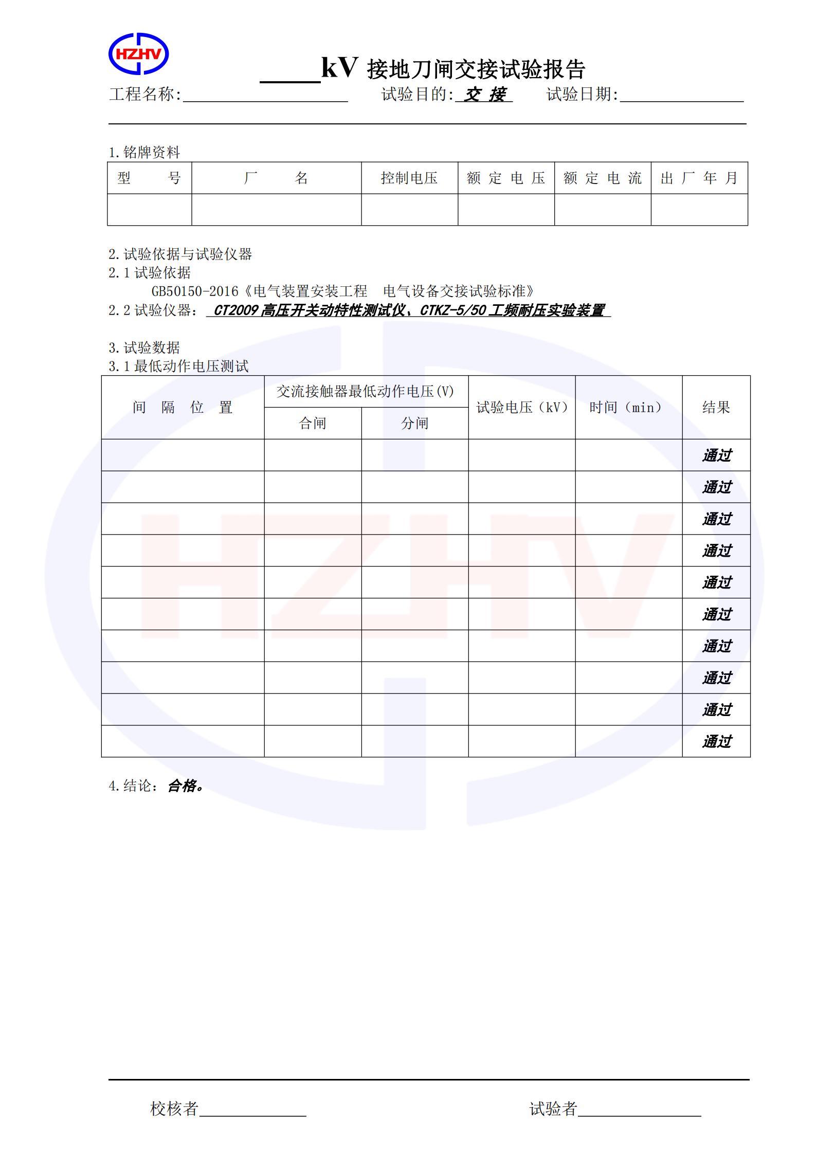 香港宝典全年资料大全2024