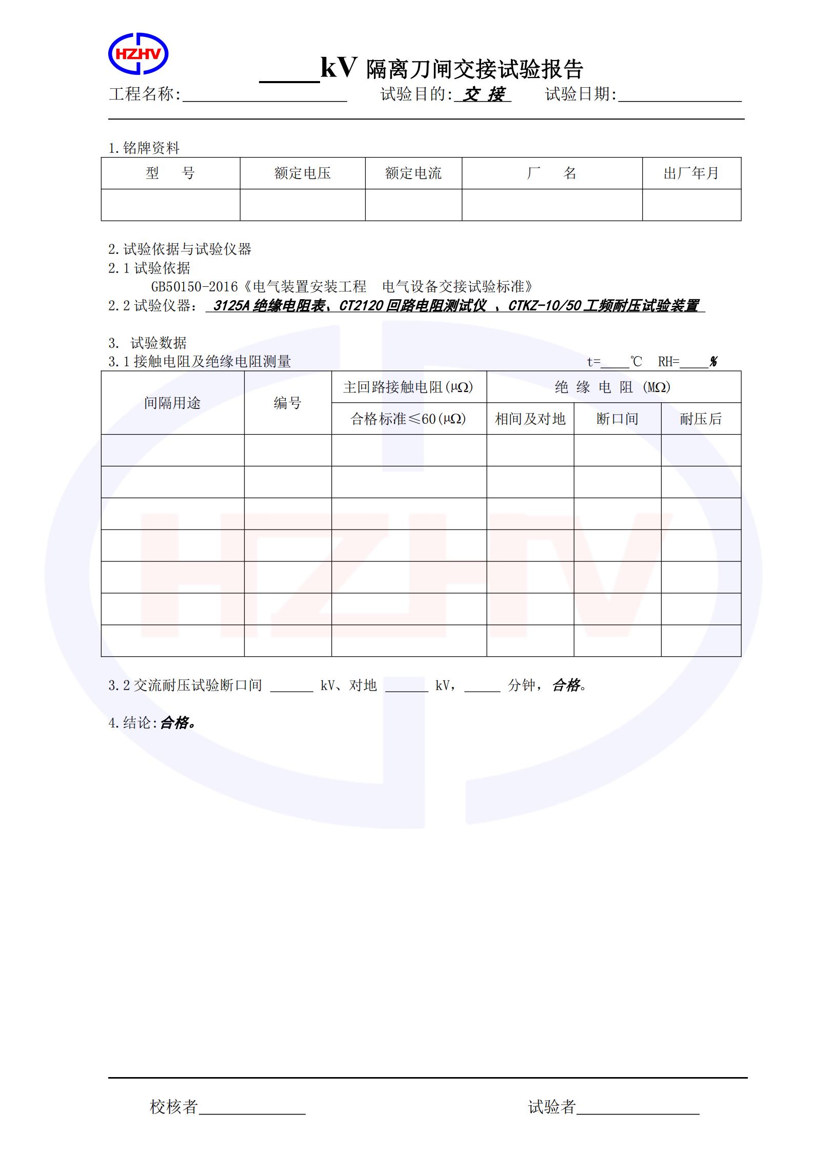 香港宝典全年资料大全2024