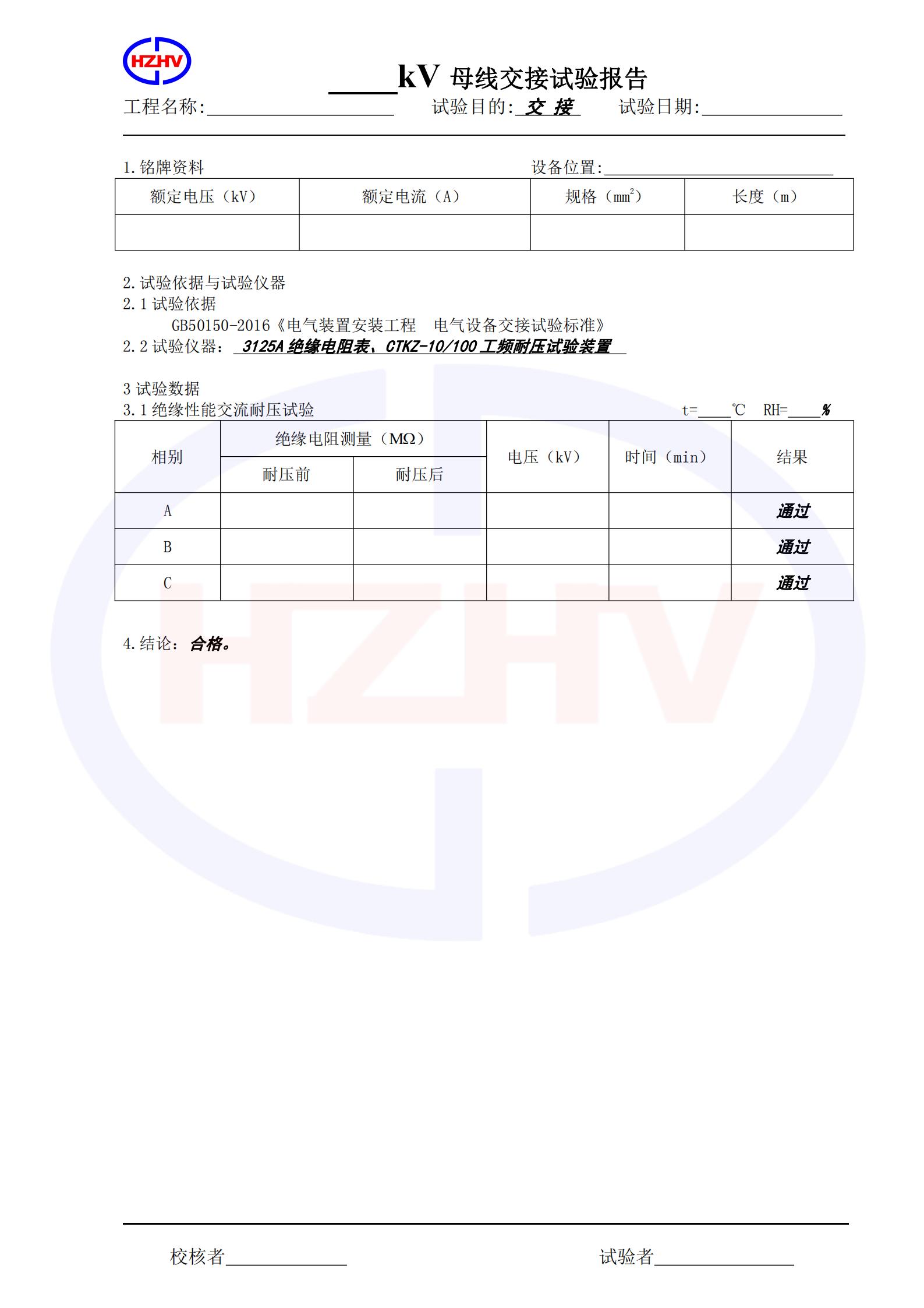 香港宝典全年资料大全2024