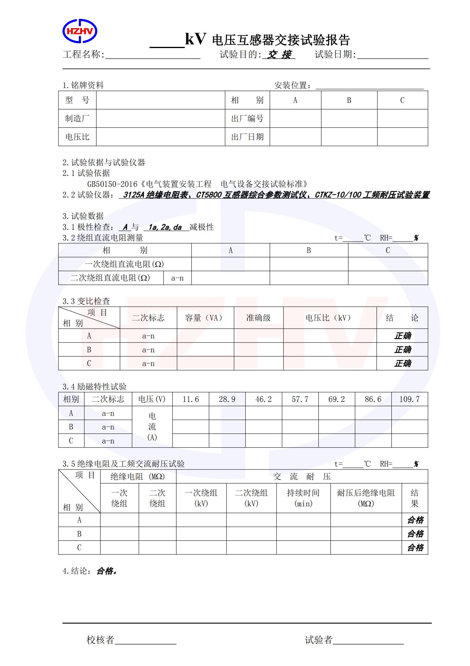 香港宝典全年资料大全2024