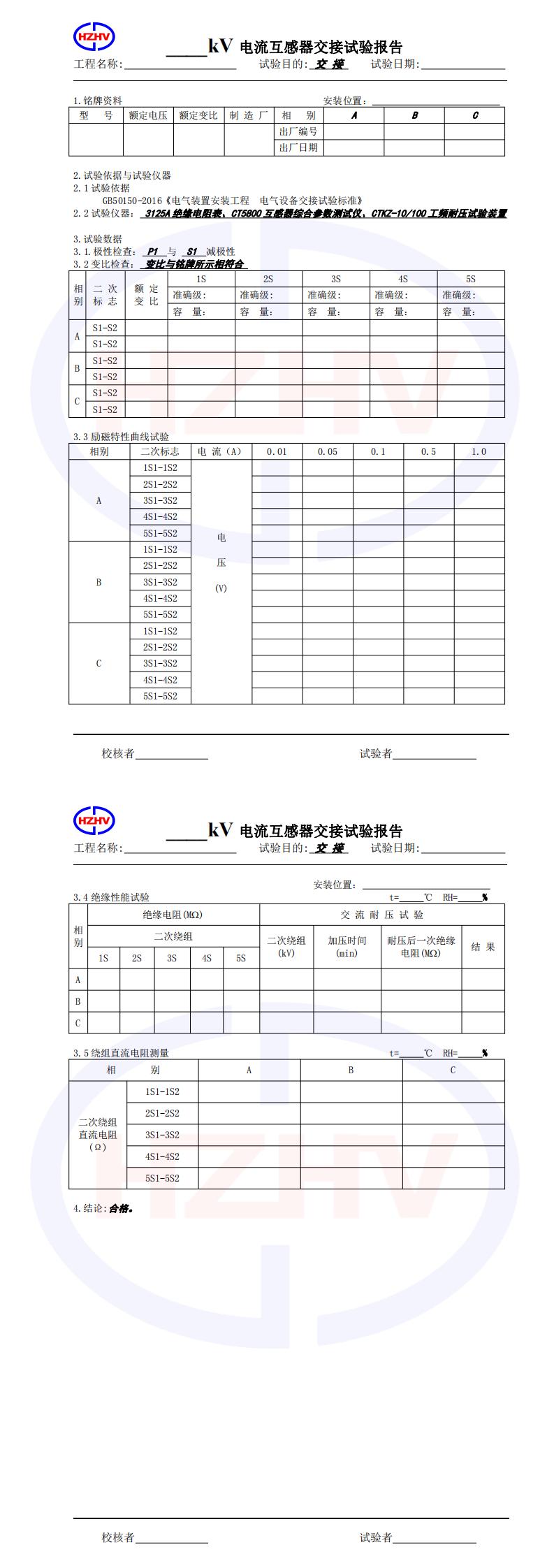 香港宝典全年资料大全2024