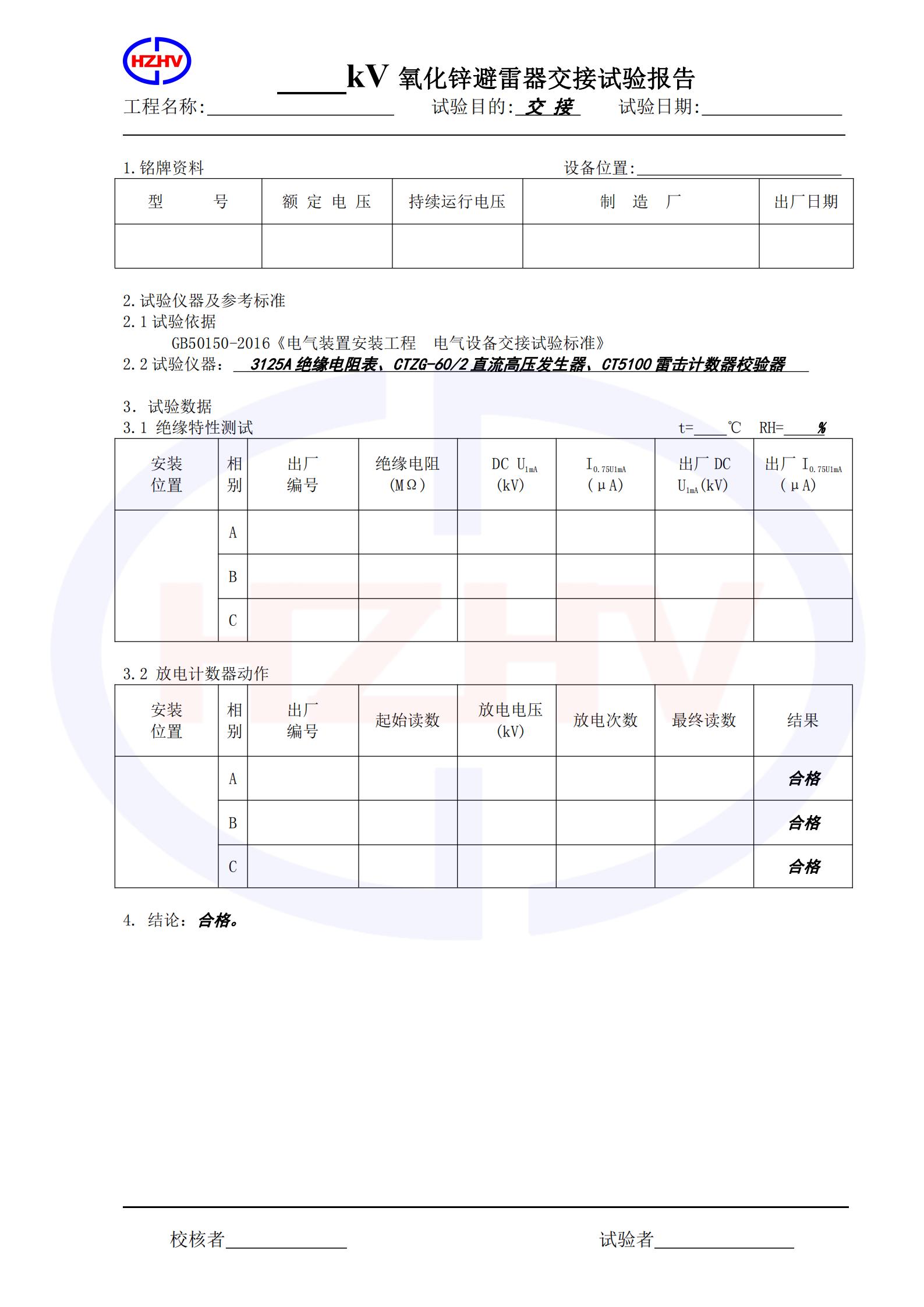 香港宝典全年资料大全2024