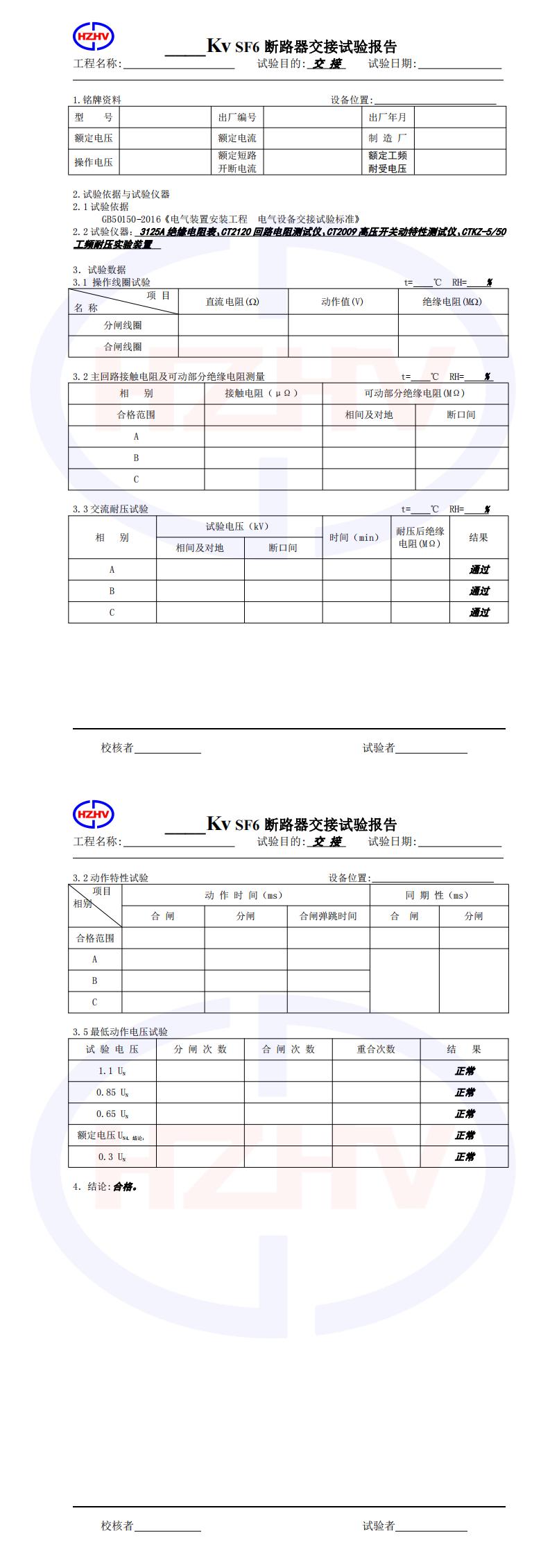 香港宝典全年资料大全2024