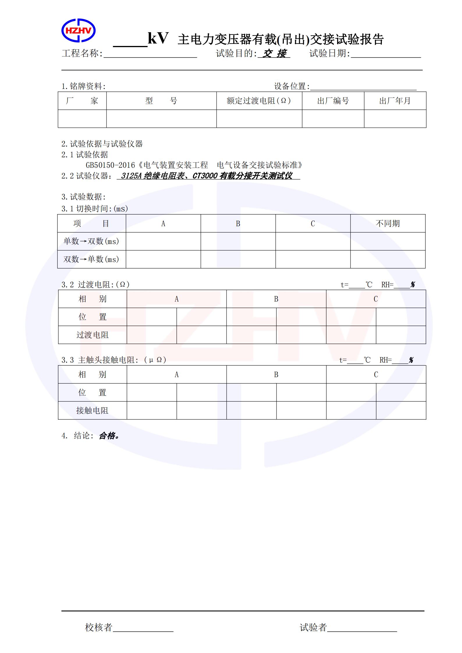 香港宝典全年资料大全2024