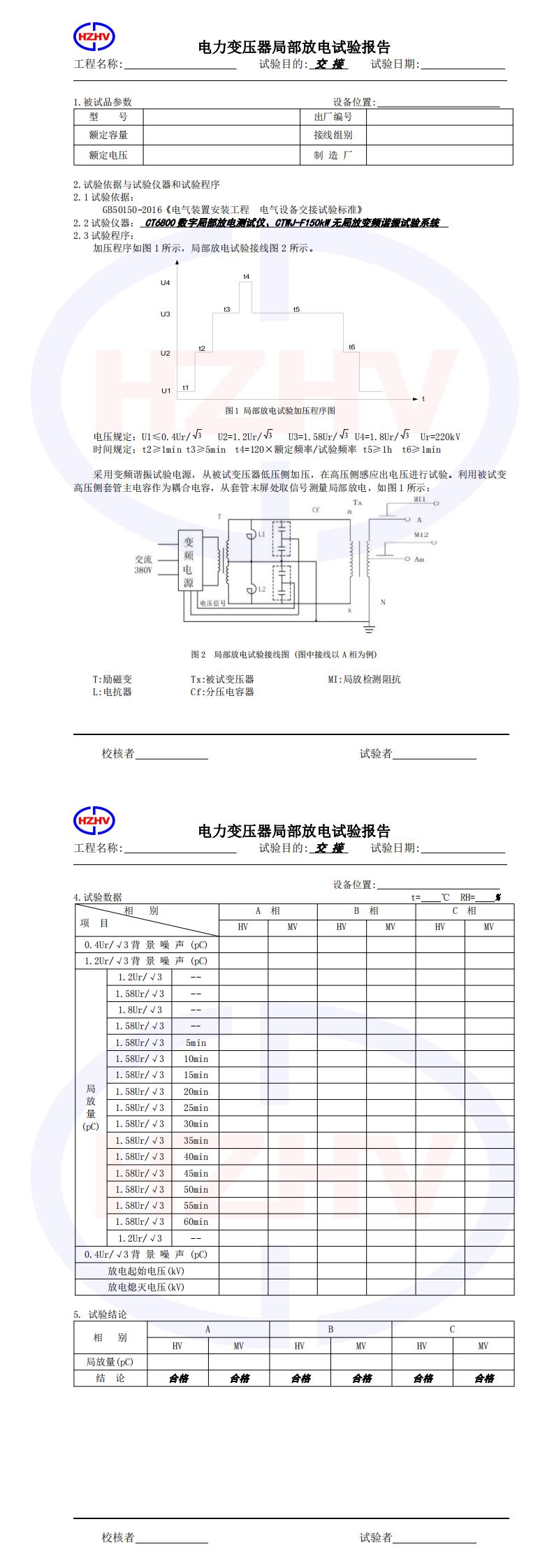 香港宝典全年资料大全2024