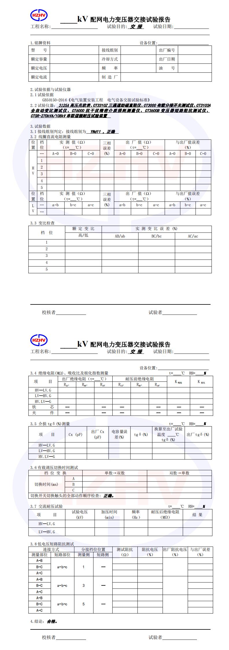 香港宝典全年资料大全2024