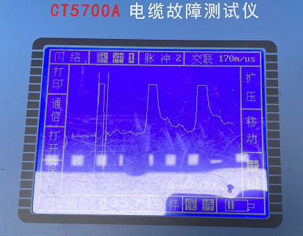 电缆故障测试