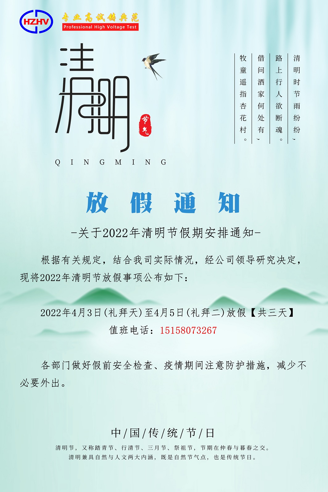 香港宝典全年资料大全2024