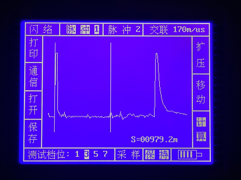 中间接头