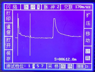 中间接头