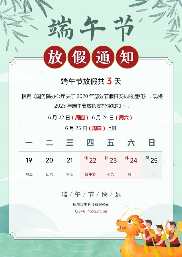 香港宝典全年资料大全2024